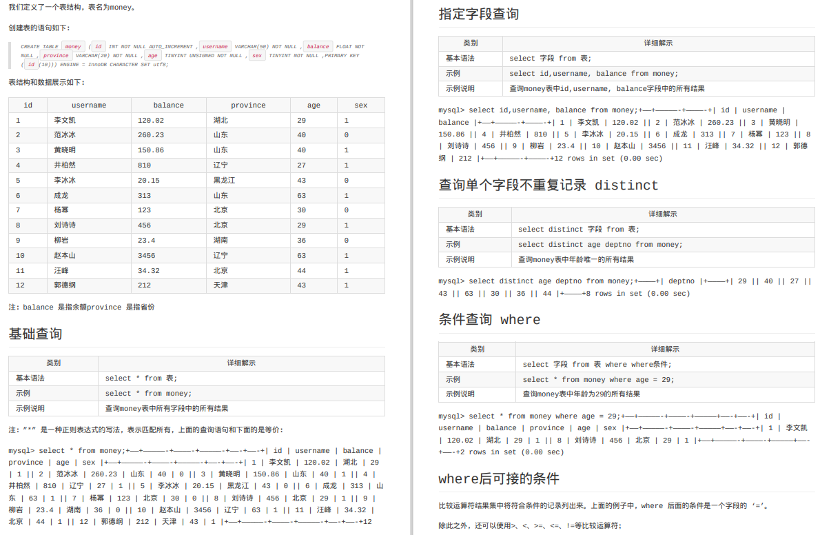 数据库难学吗 数据库怎么学