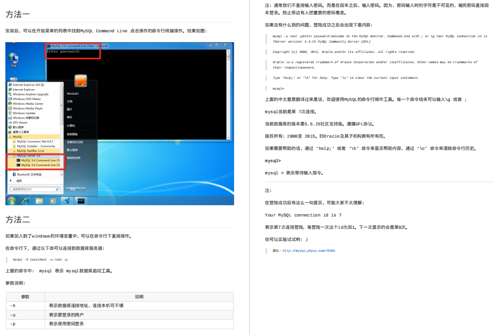 数据库难学吗 数据库怎么学