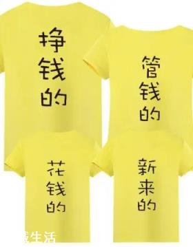 三婚的女人想管钱，不让管钱就离婚现在法院告了咋办？