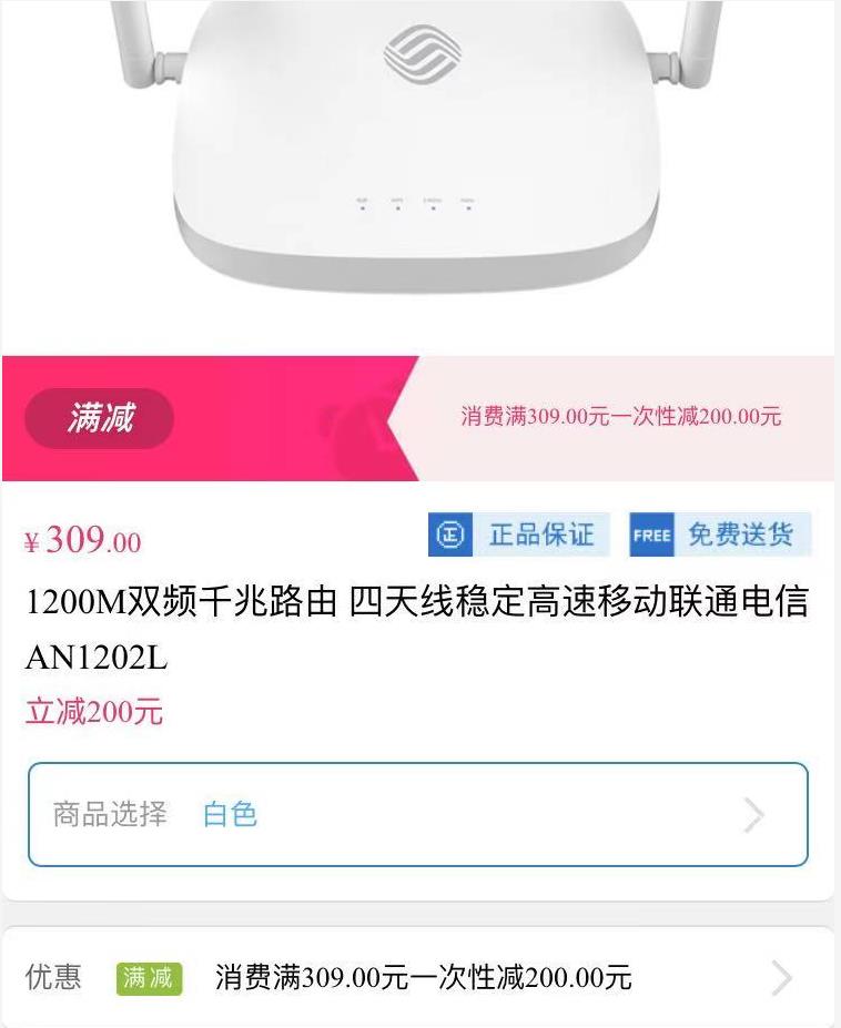 家用千兆路由器推荐