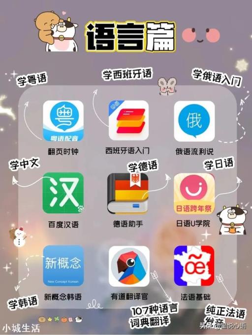 有哪些良心的软件让你爱不释手？是什么原因能让你如此喜欢？