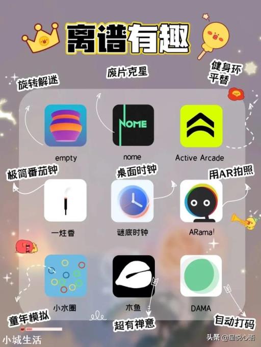 有哪些良心的软件让你爱不释手？是什么原因能让你如此喜欢？
