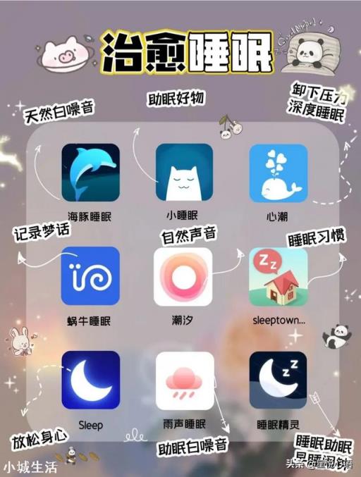 有哪些良心的软件让你爱不释手？是什么原因能让你如此喜欢？