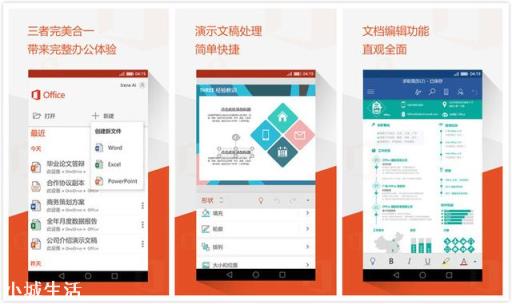 有哪些良心的软件让你爱不释手？是什么原因能让你如此喜欢？