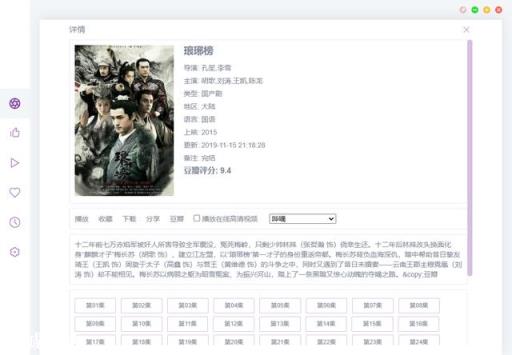 有哪些良心的软件让你爱不释手？是什么原因能让你如此喜欢？