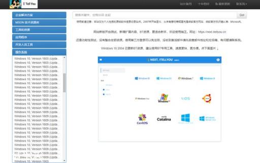 有哪些良心的软件让你爱不释手？是什么原因能让你如此喜欢？