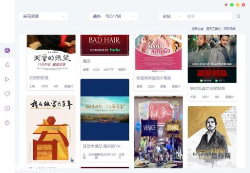 有哪些良心的软件让你爱不释手？是什么原因能让你如此喜欢？