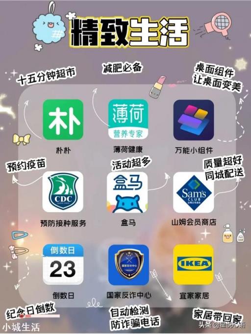 有哪些良心的软件让你爱不释手？是什么原因能让你如此喜欢？