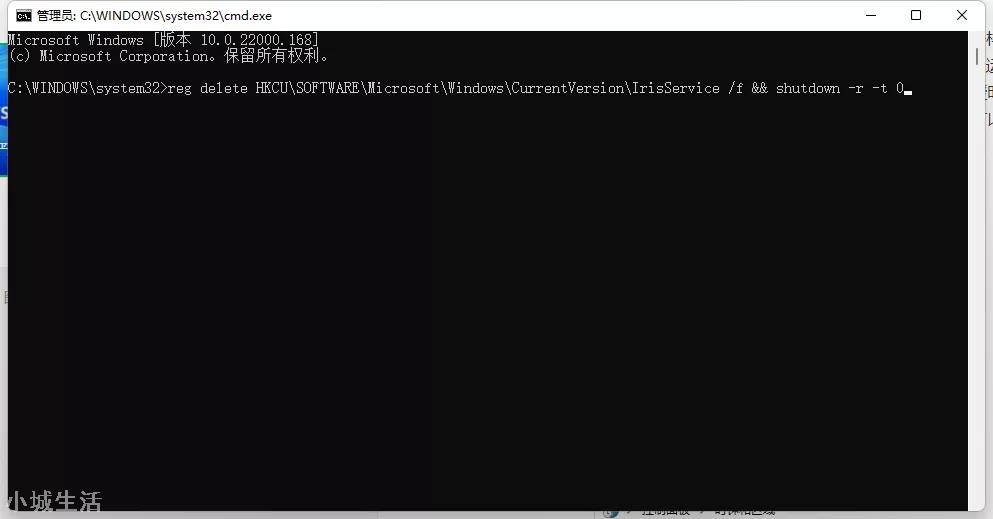 集体翻车!Win11正式版问世前夕惊现严重BUG,攀升电脑带你看看