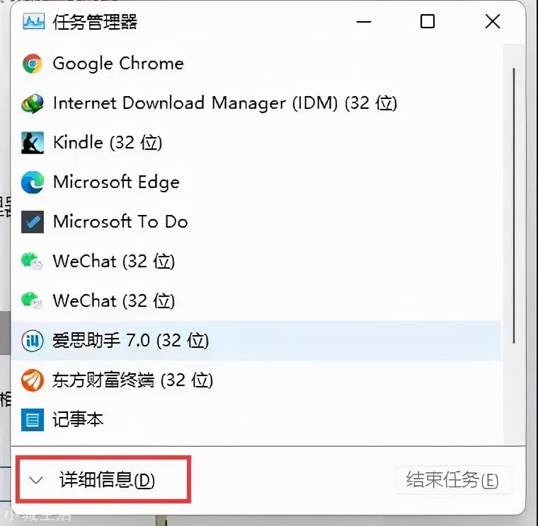 集体翻车!Win11正式版问世前夕惊现严重BUG,攀升电脑带你看看
