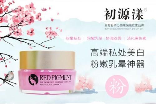 女人私处为什么会变黑？私密怎么去除黑色素小窍门