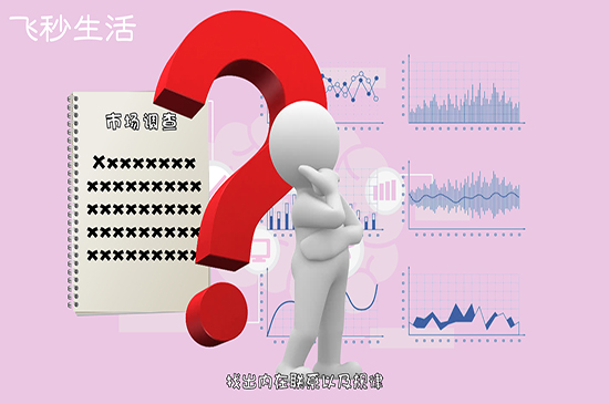 提高記憶力的方法