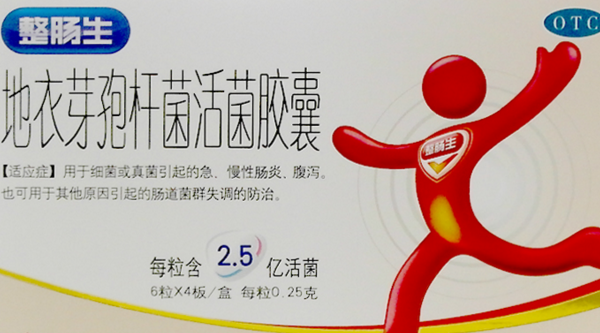 便秘能吃整肠生吗？整肠生会引起便秘吗