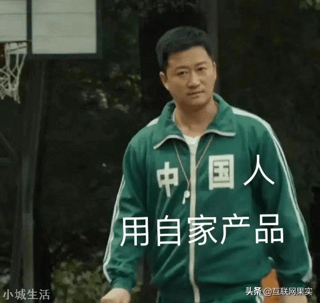 恭喜了!华为顶住了老美“施压”,中国网友:不迷信“洋货”