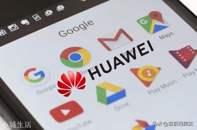 恭喜了!华为顶住了老美“施压”,中国网友:不迷信“洋货”