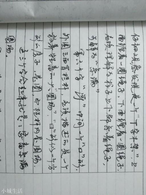 丁公陶文将我国文字诞生的时间向前推进800年，如何释读？