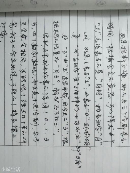 丁公陶文将我国文字诞生的时间向前推进800年，如何释读？
