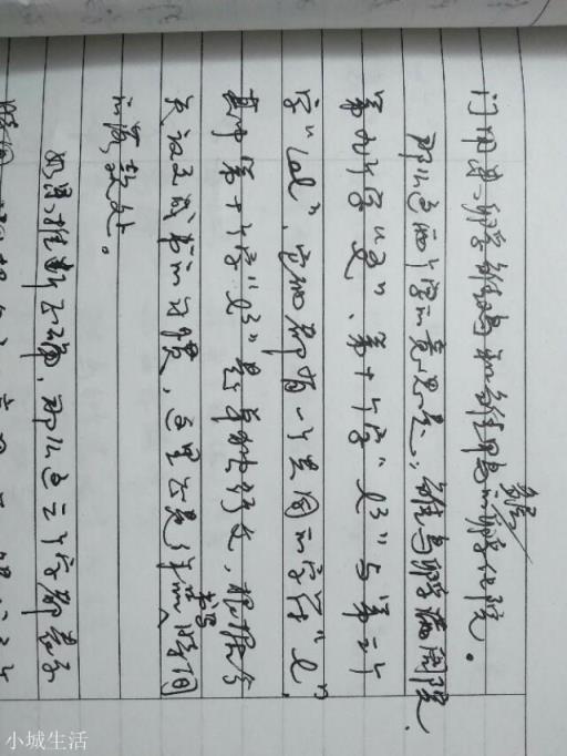 丁公陶文将我国文字诞生的时间向前推进800年，如何释读？