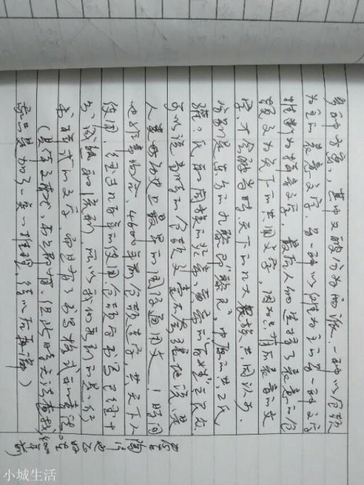 丁公陶文将我国文字诞生的时间向前推进800年，如何释读？