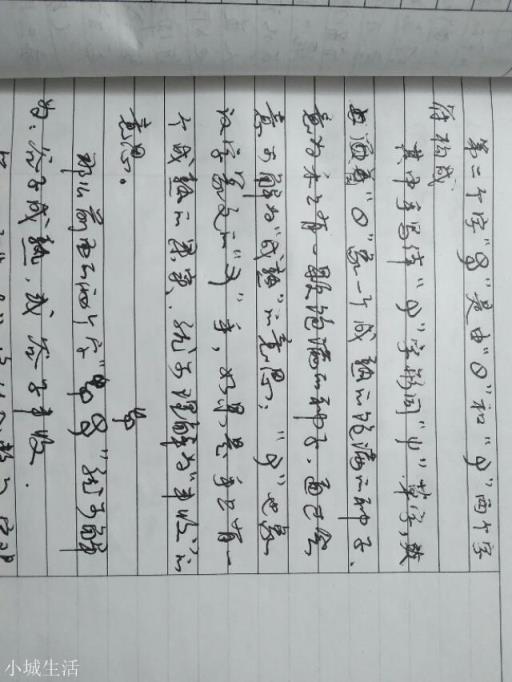 丁公陶文将我国文字诞生的时间向前推进800年，如何释读？