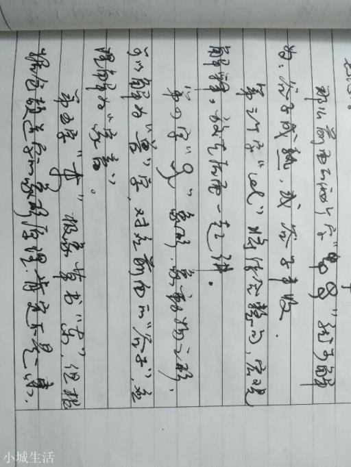 丁公陶文将我国文字诞生的时间向前推进800年，如何释读？