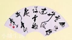 丁公陶文将我国文字诞生的时间向前推进800年，如何释读？