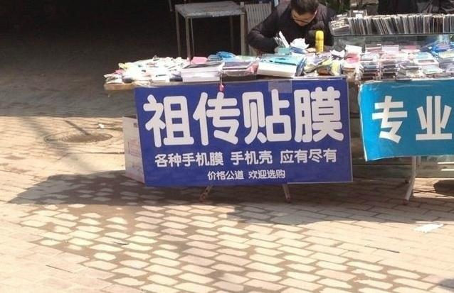 官方报价 换手机屏幕多少钱