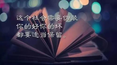 2020正能量励志早安语录，带图片早安正能量的好句子