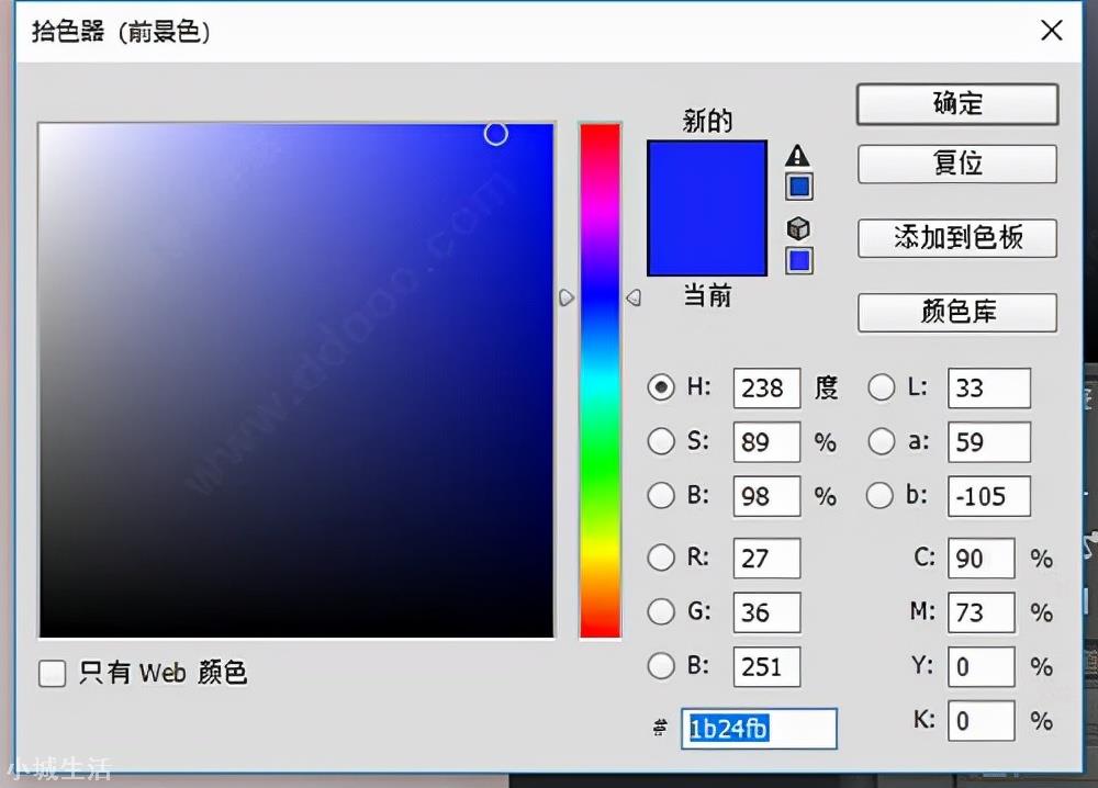 ps最新版本2021