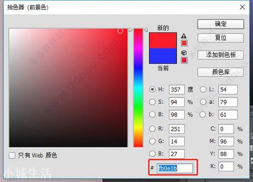 ps最新版本2021