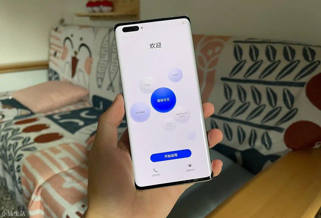 华为Mate 40Pro新售价确定，128GB跌至新低，华为P50Pro都不香了？