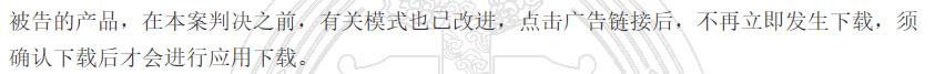 小米被告，赔偿“惊人”