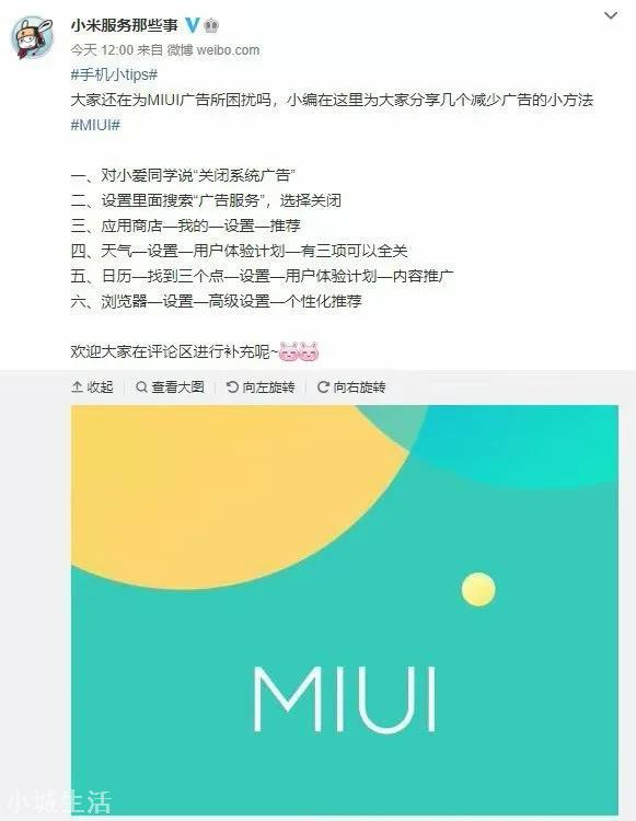 小米被告，赔偿“惊人”
