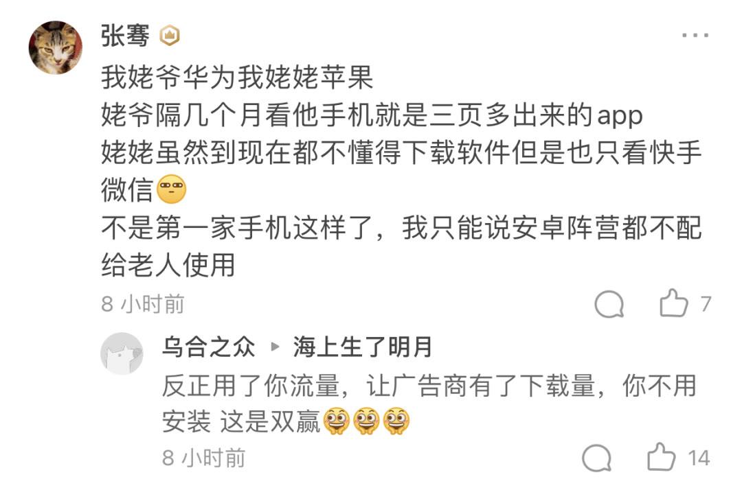 小米被告，赔偿“惊人”