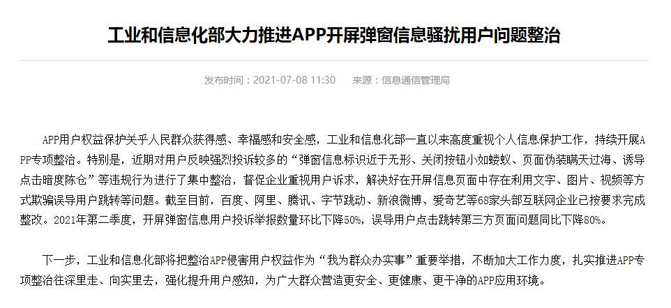 小米被告，赔偿“惊人”
