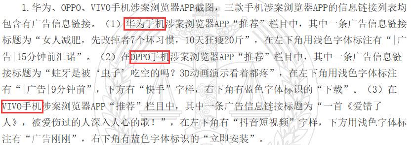 小米被告，赔偿“惊人”