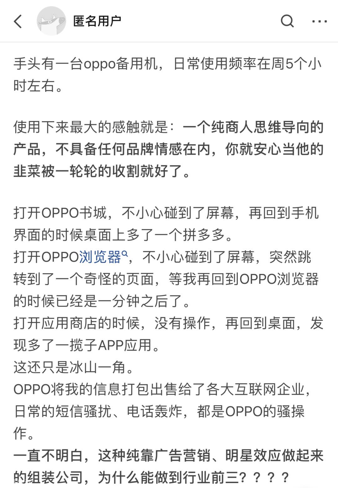 小米被告，赔偿“惊人”