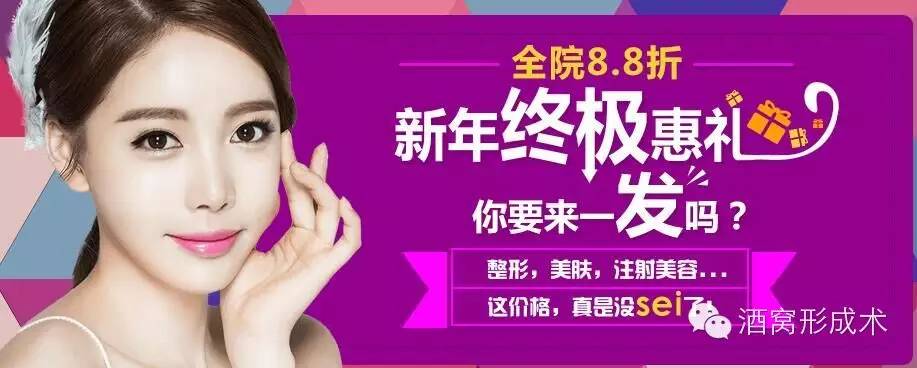 最新2021 ?玻尿酸注射隆鼻多少錢
