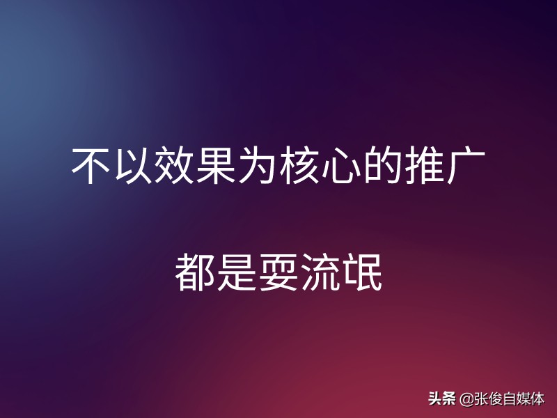现在价格 百度竞价多少钱