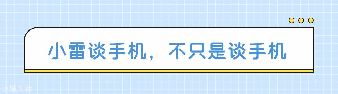 双十二12.12手机价格更新及购买参考