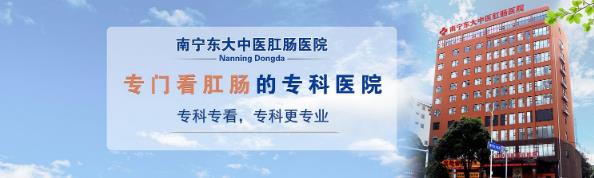 东大专科医院怎么样？专业靠谱值得人信赖123123