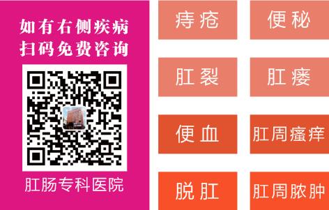 东大专科医院怎么样？专业靠谱值得人信赖123123
