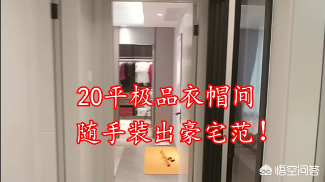 中户型设计，如何兼顾美观与好用？