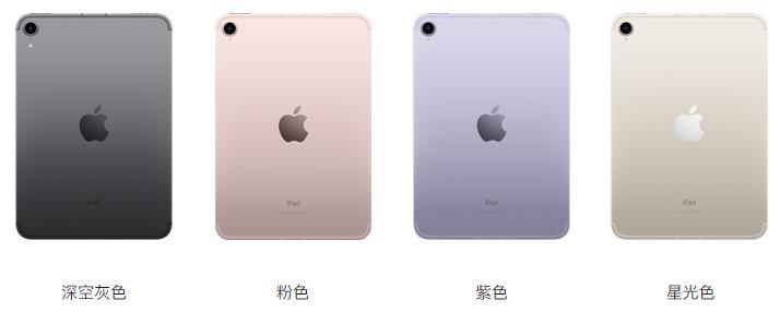 iPhone 13系列發(fā)布5199起，來看發(fā)布會4款手機和2款pad配置及售價