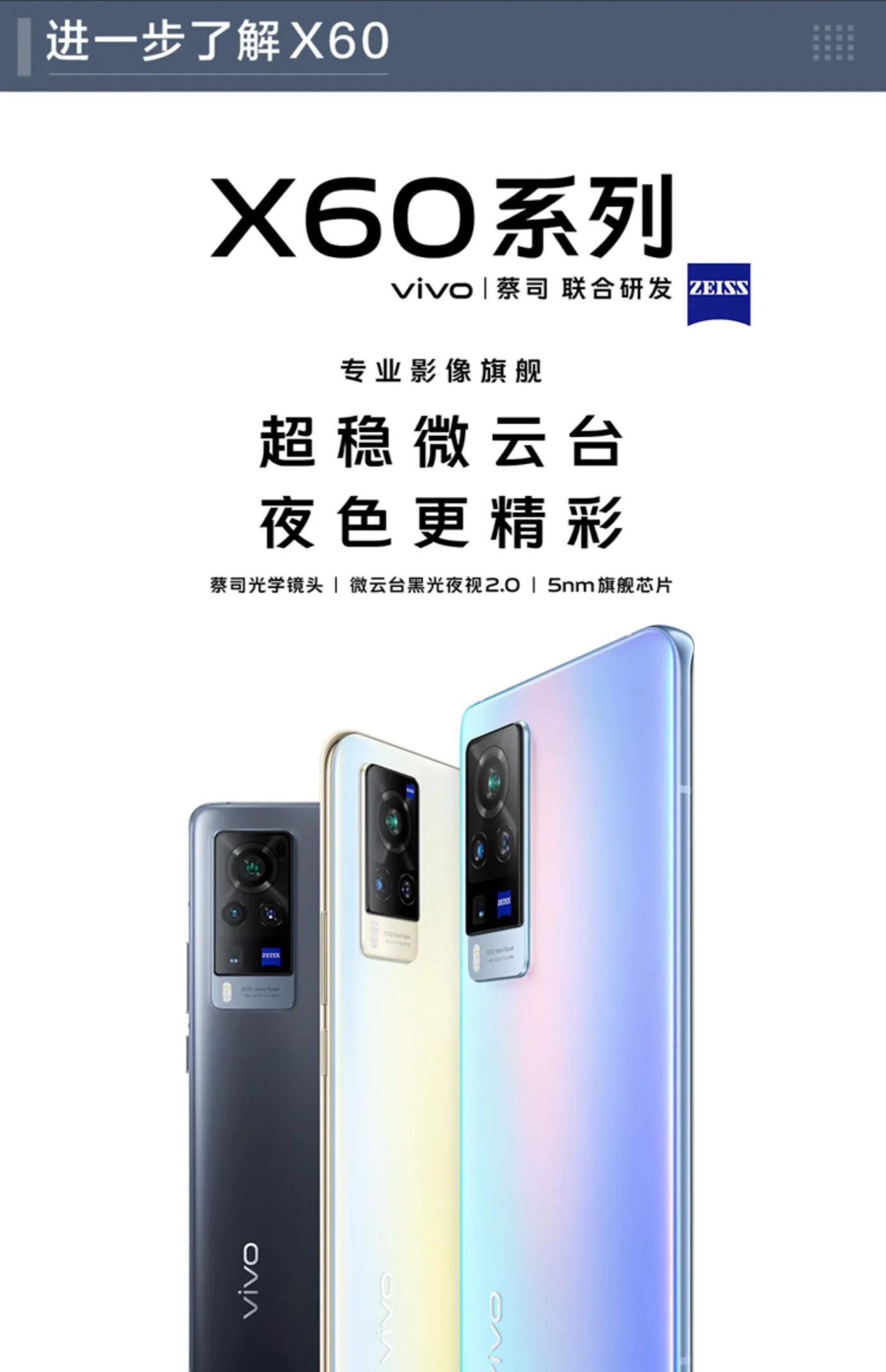 3000-3500的手機選擇
