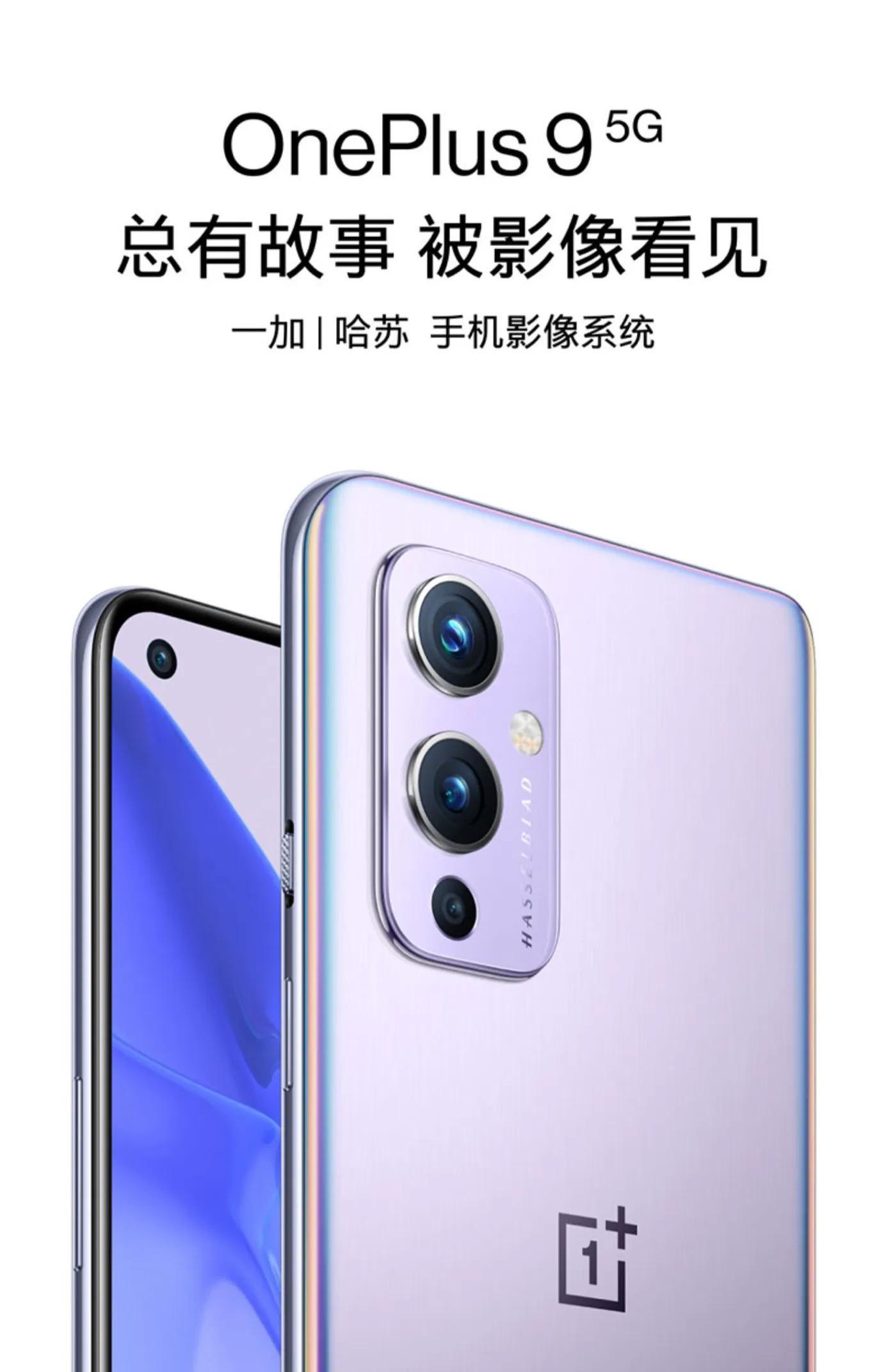 3000-3500的手機選擇