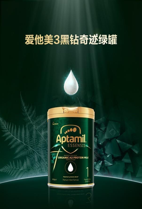 嬰兒奶粉怎么選？愛他美奇跡藍罐和綠罐的區別有哪些？