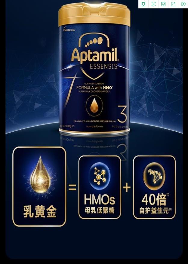 嬰兒奶粉怎么選？愛他美奇跡藍罐和綠罐的區別有哪些？