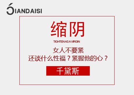 用过千黛斯的评论怎样?时间会证明一切!
