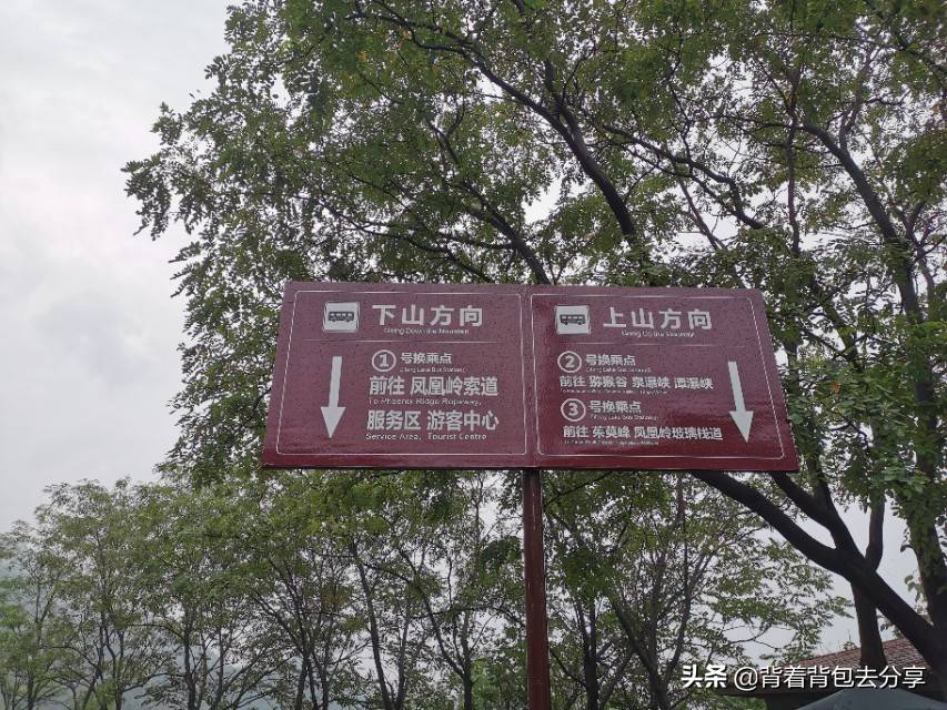 云台山旅行前的攻略及交通 云台山自助游